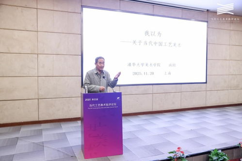 AI与传统手艺 碰撞、融合与新世代的文化艺术服务