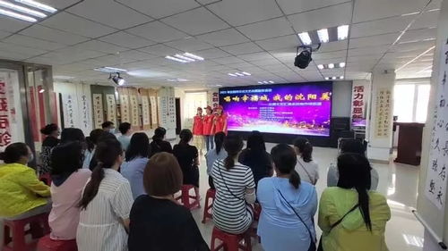 唱响幸福城·我的沈阳美 文化文艺志愿服务活动助力鞍山东进艺术咨询新征程